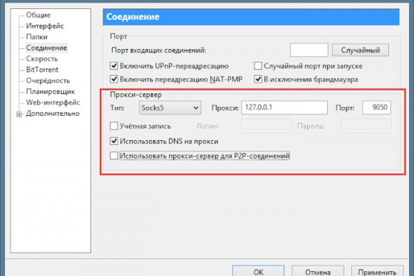 Кракен ссылка официальная на тор