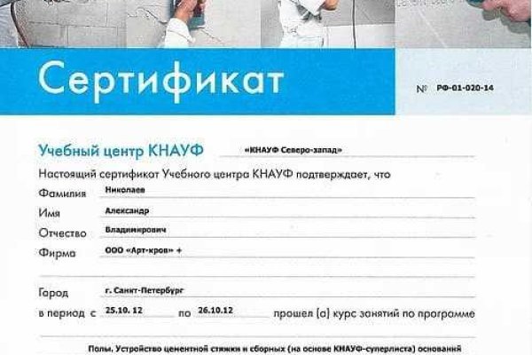 Кракен найти сайт