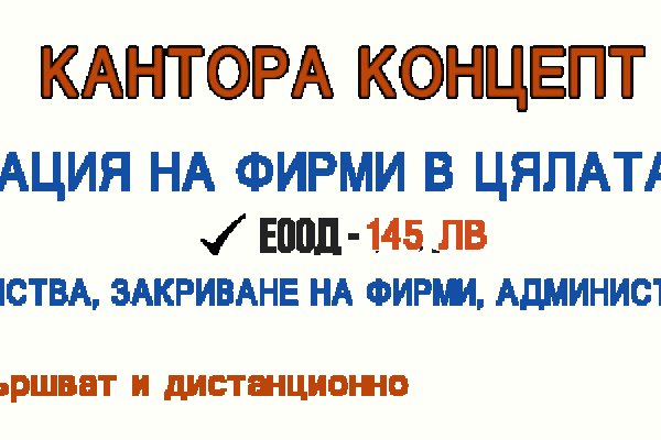 Кракен актуальная ссылка kraken torion net