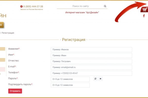 Кракен супернет скачать