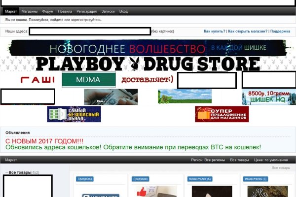 Mega whitenet ссылка