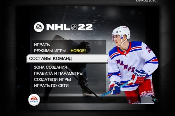 Тор для кракена
