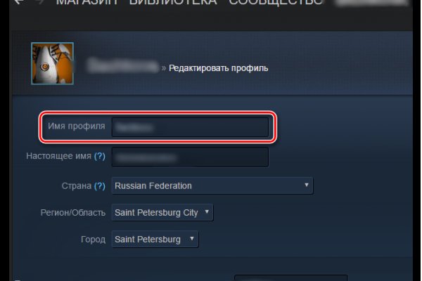 Mega whitenet ссылка