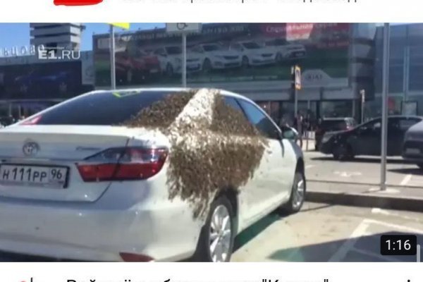 Сайты наркоты