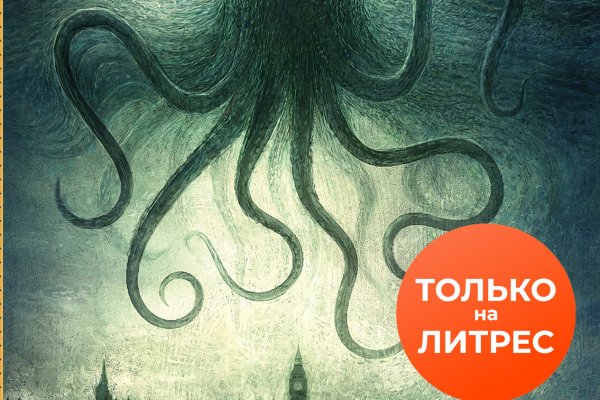 Гидра супернет рынок