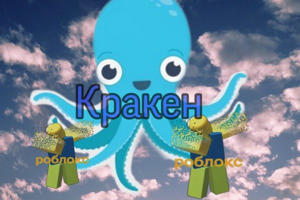 Кракен наркота что это
