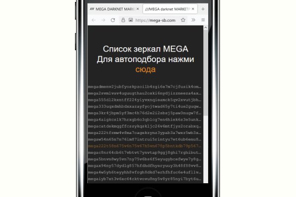 Как войти на кракен