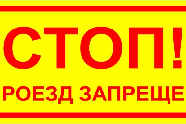 Магазины наркотиков