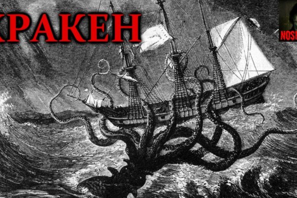 Кракен макет супернет только через тор