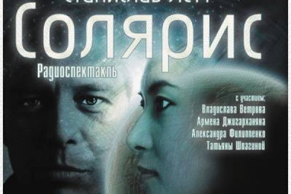 Кракен орг