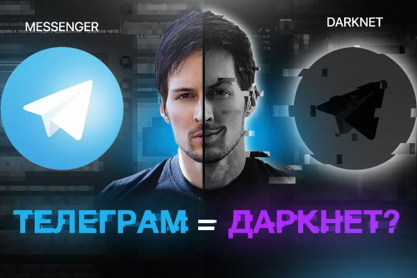 Кракен продажа