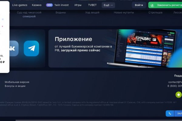 Кракен супернет только через тор