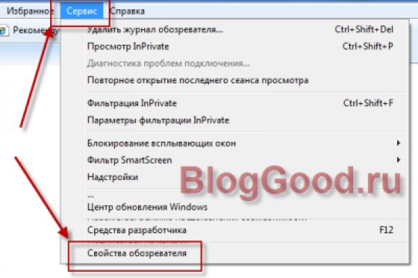 Как зайти в кракен через айфон