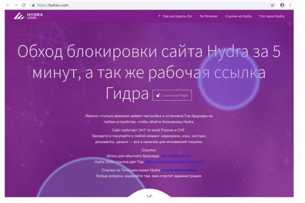Кракен маркет супернет только через