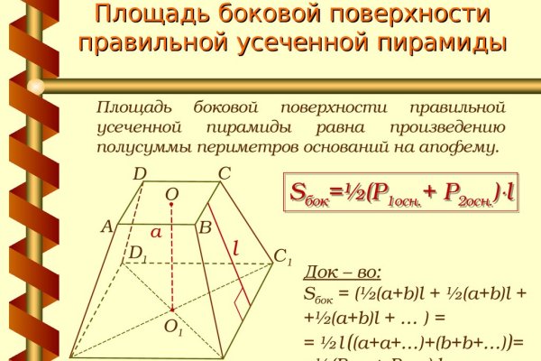 Нарко маркетплейс