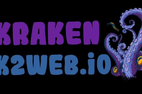 Kraken официальный сайт ссылка krk store com