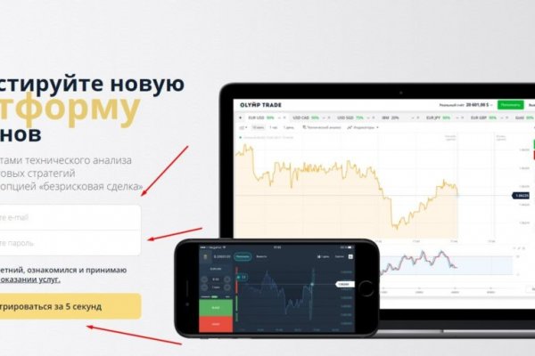 Кракен лучший маркетплейс
