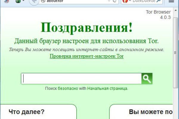 Кракен сайт пользователь не найден