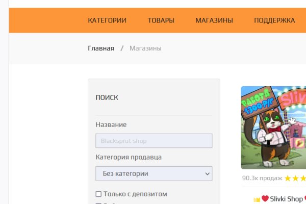 Kraken whitenet официальный сайт