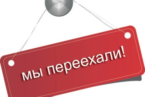 Как восстановить кракен