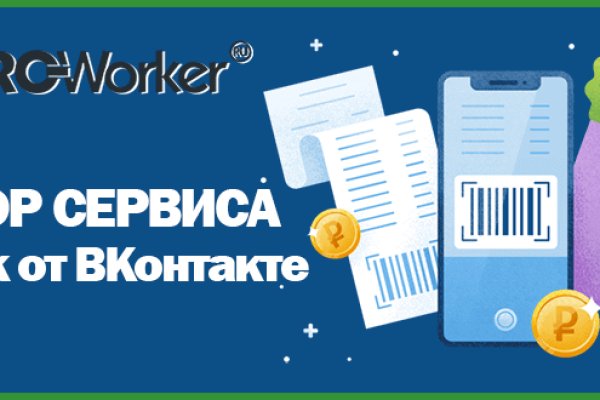 Как вернуть аккаунт на кракене