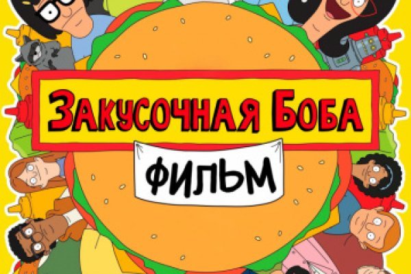 Кракен зарегистрироваться