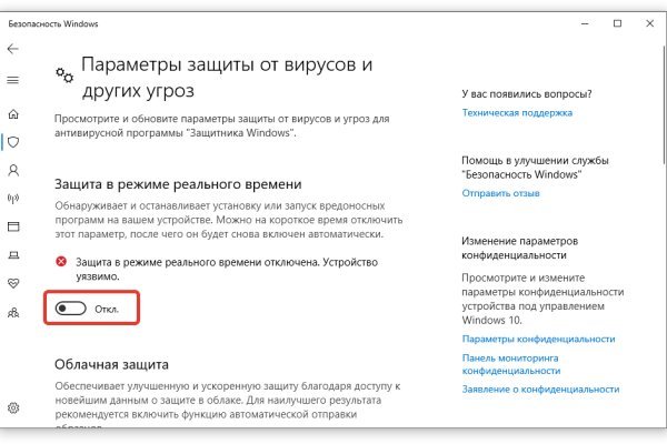 Кракен at