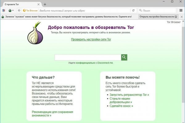 Кракен современный супернет