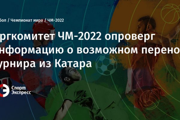 Зайти кракен через тор
