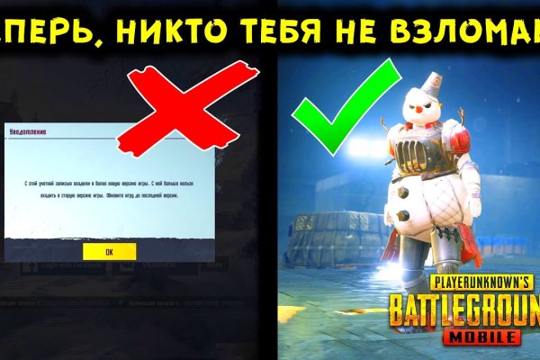 Нарко маркетплейс