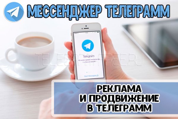 Ссылки на кракен at