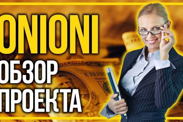 Кракен магазин ссылка
