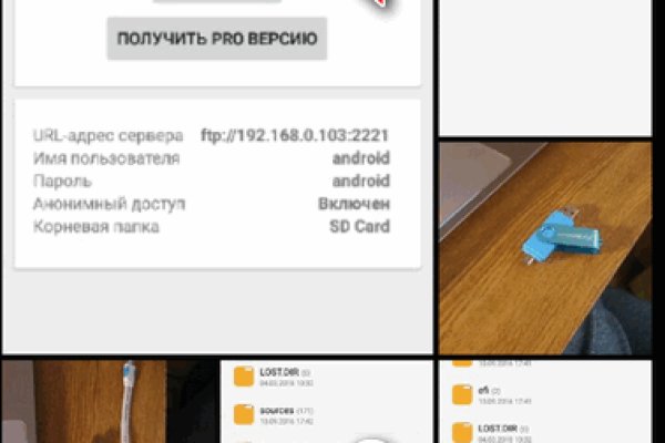 Кракен сайт kraken2