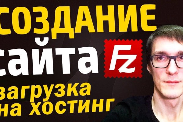 Kraken whitenet ссылка