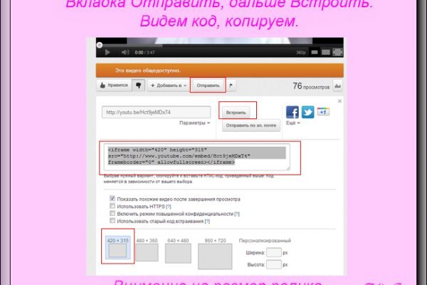 Кракен торговая kr2web in