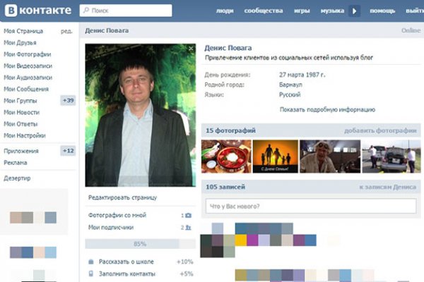 Kraken площадка