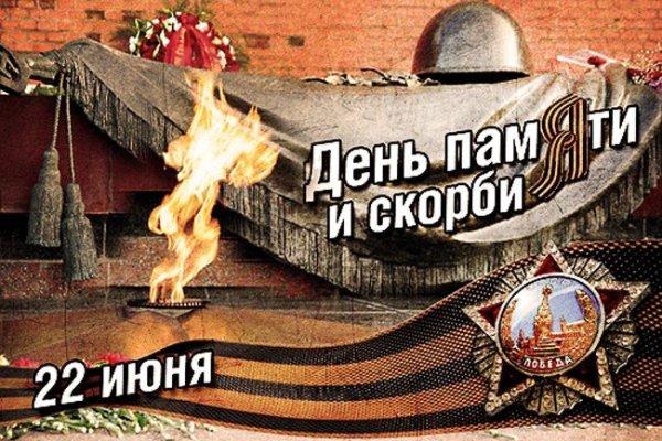 Ссылка адрес на кракен