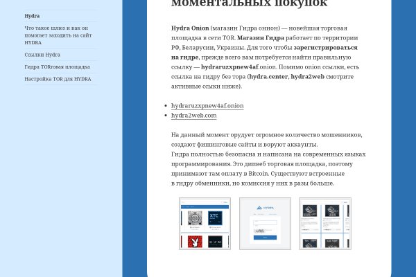 Кракен супернет только через торг