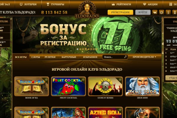 Сайт вместо гидры