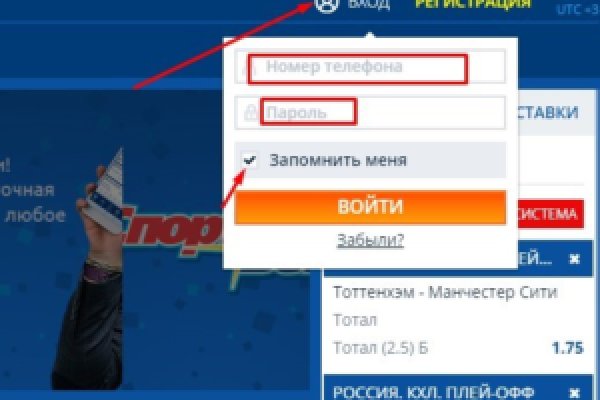 Кракен марке супернет