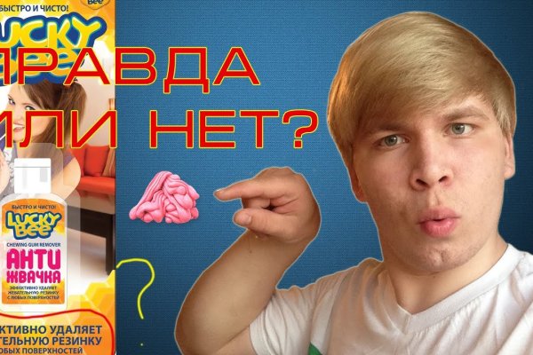 Зеркала сайта кракен tor