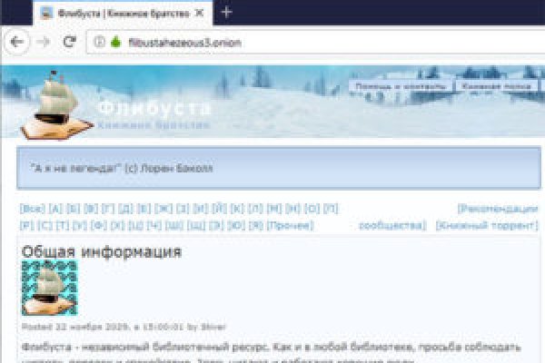 Кракен ссылку где