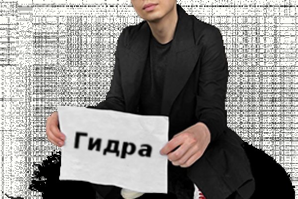 Кракен продает счастье