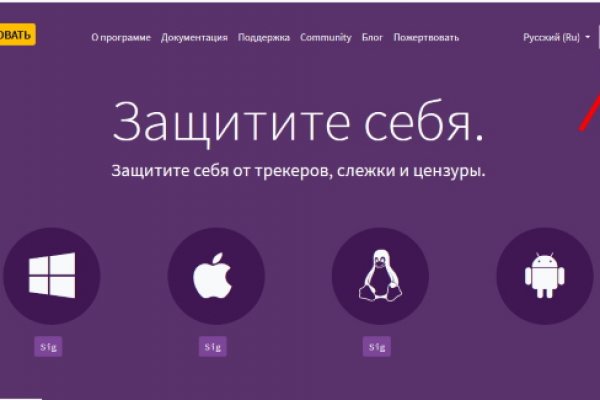 Кракен маркет счастье