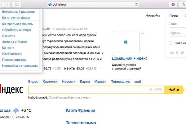 Кракен маркет whitenet