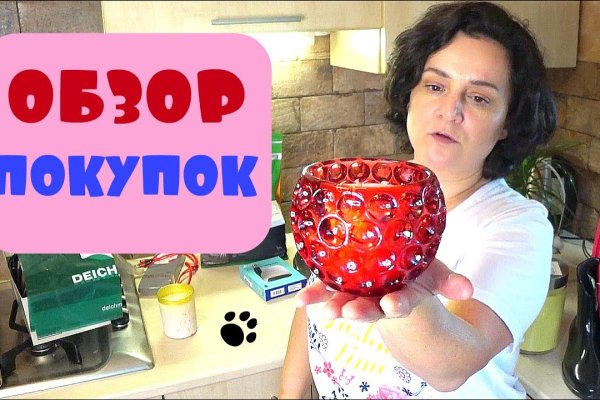 Кракен ссылка gigageek ru