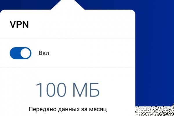 Kra48.cc Вход на сайт главная страница