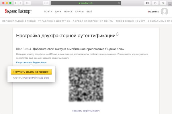 Что вместо гидры