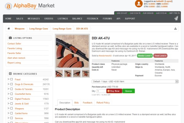 Что продает кракен