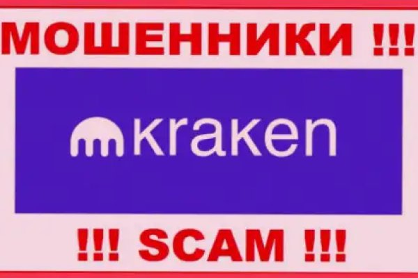 Kraken 17 at